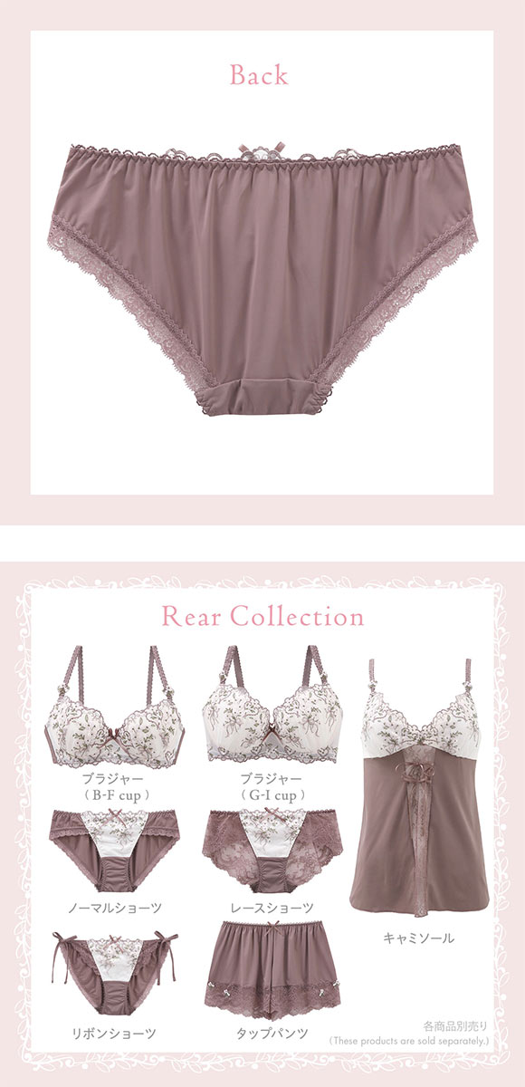 リサマリ リア ノーマル ショーツ Risa Magli