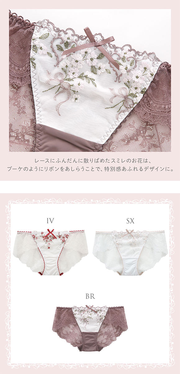 リサマリ リア レースショーツ バックレース Risa Magli