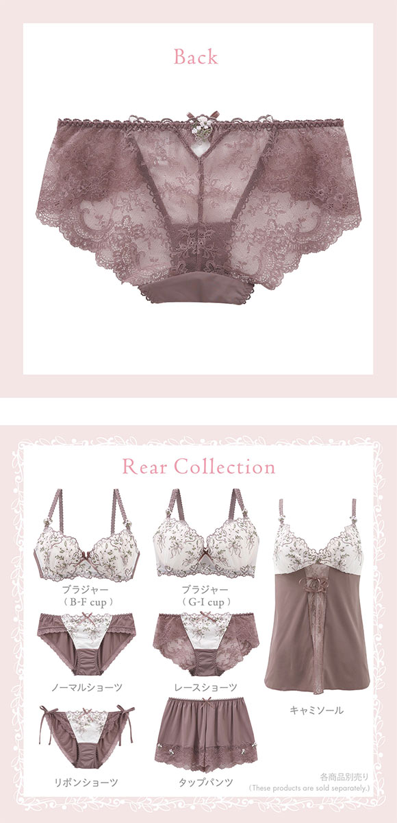 リサマリ リア レースショーツ バックレース Risa Magli