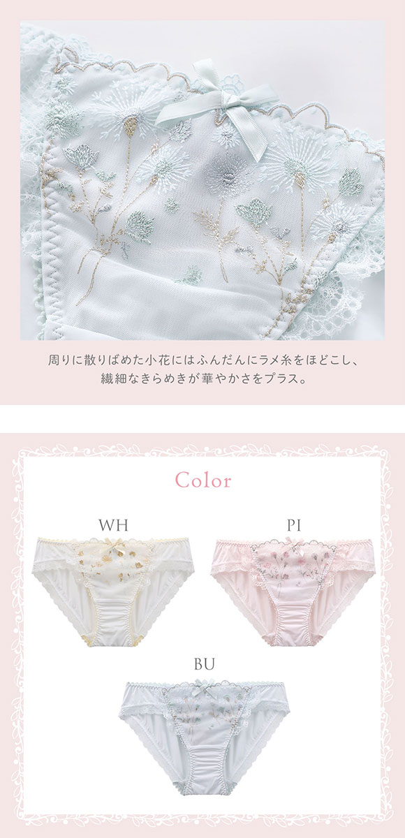 リサマリ ミリ ノーマル ショーツ Risa Magli