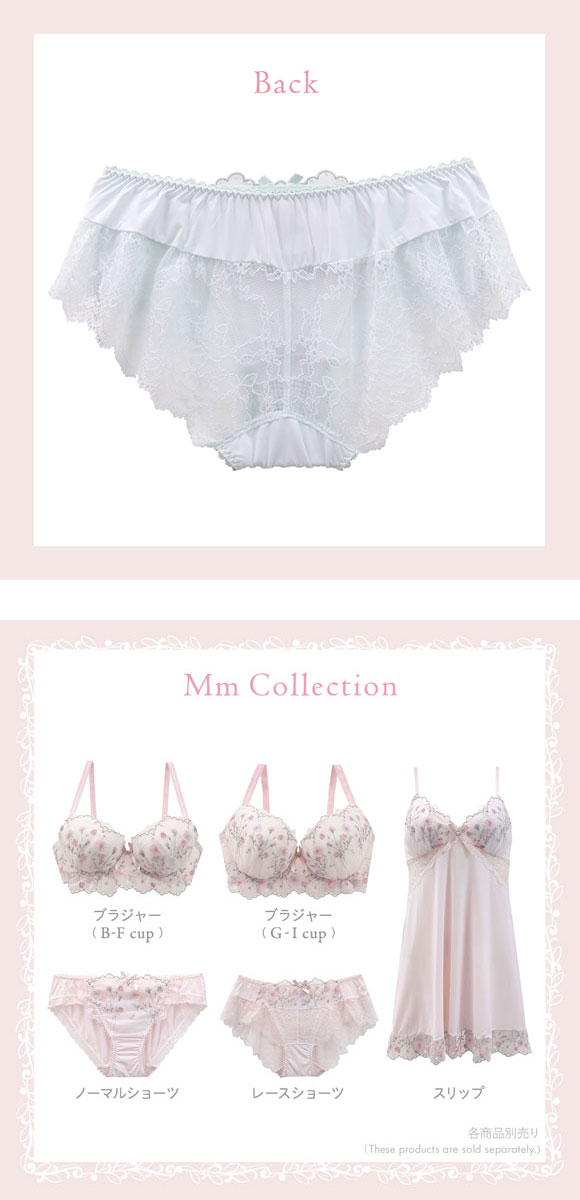 リサマリ ミリ フレアショーツ バックレース Risa Magli