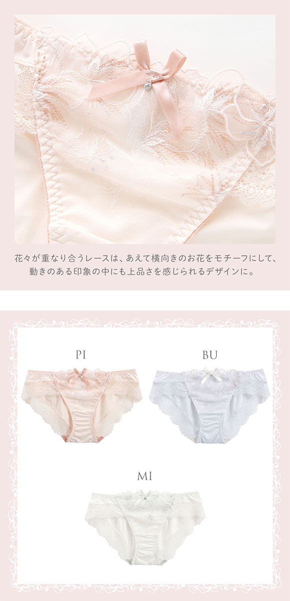 リサマリ ナーラ ショーツ ノーマル Risa Magli
