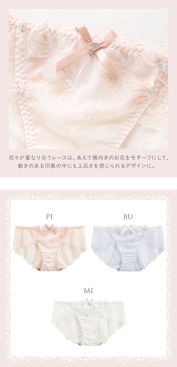 リサマリ ナーラ レースショーツ バックレース Risa Magli