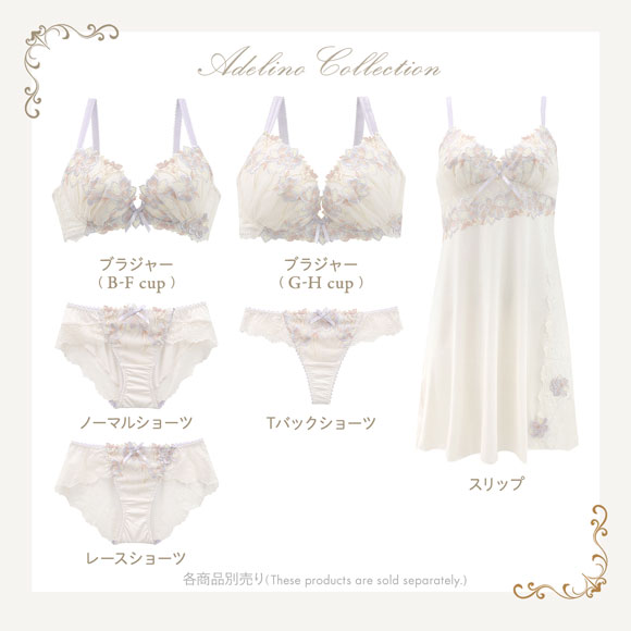 リサマリ レーヌ アデリーノ レース ショーツ Risa Magli Reine