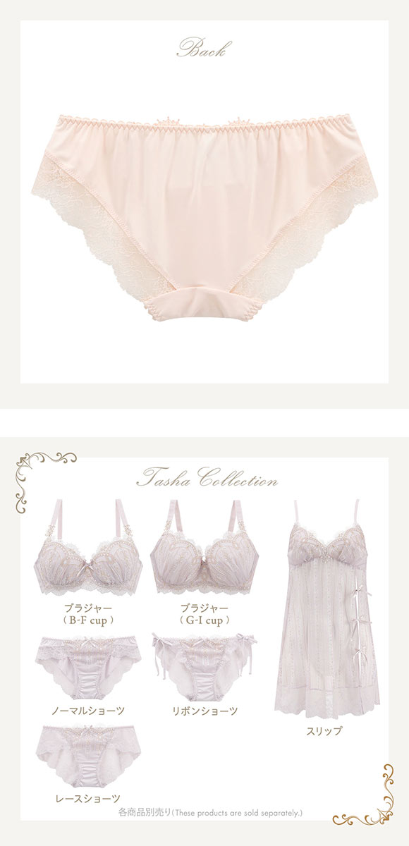 リサマリ レーヌ ターシャ ショーツ ノーマル Risa Magli Reine