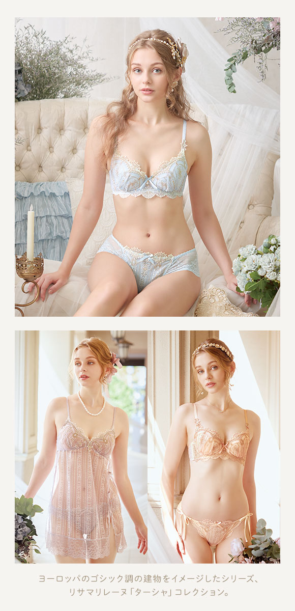 リサマリ レーヌ ターシャ サイドリボンショーツ Risa Magli Reine