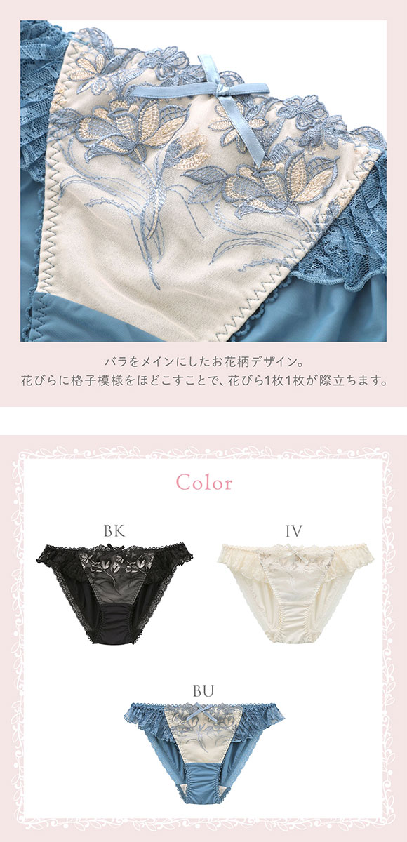 リサマリ リアナ ノーマル ショーツ Risa Magli