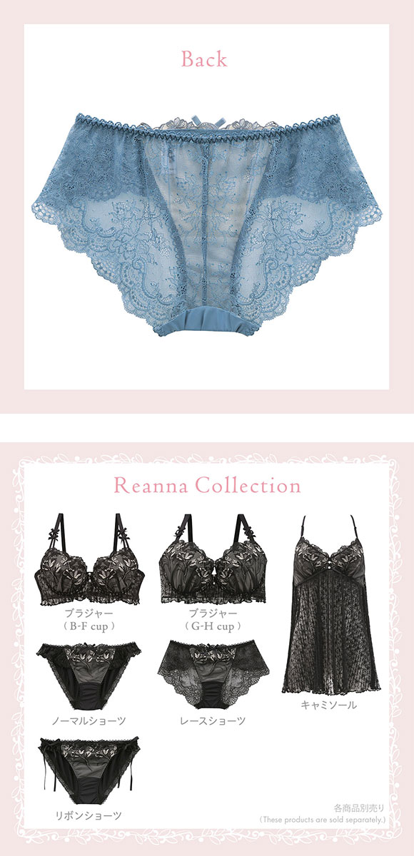 リサマリ リアナ レースショーツ バックレース Risa Magli