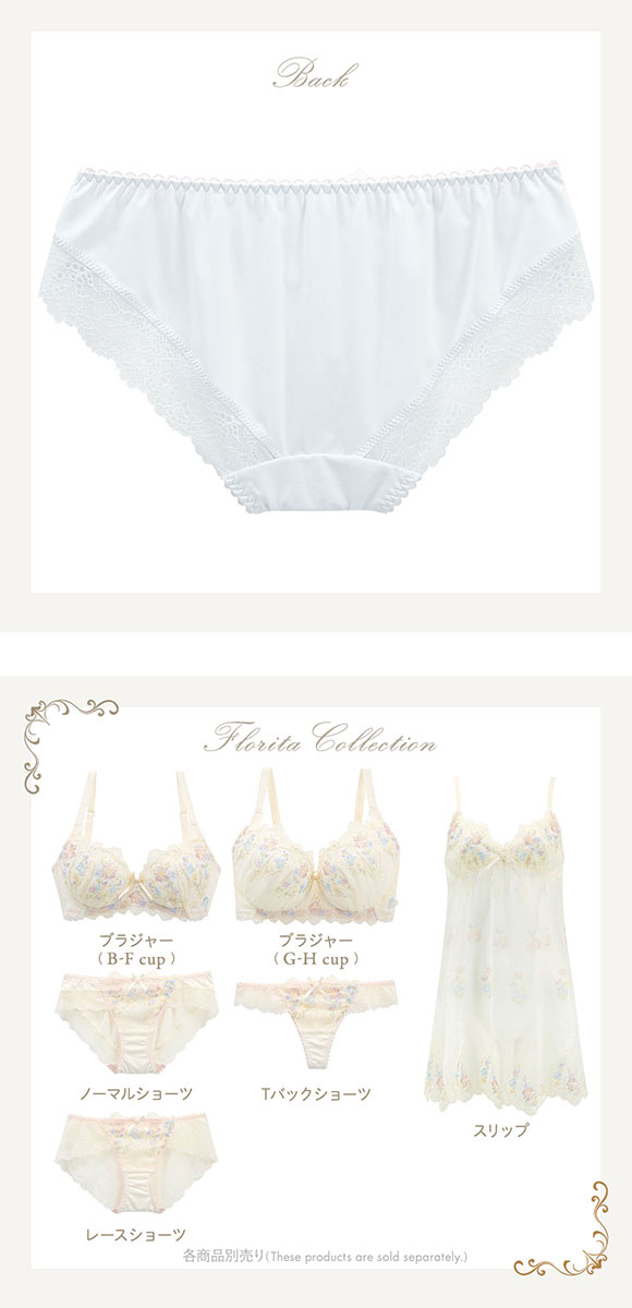 リサマリ レーヌ フロリタ ノーマル ショーツ Risa Magli Reine