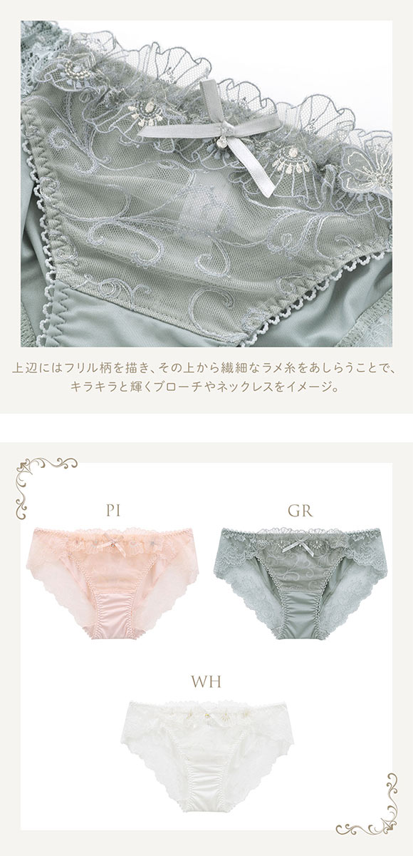 リサマリ レーヌ リタ ノーマル ショーツ Risa Magli Reine