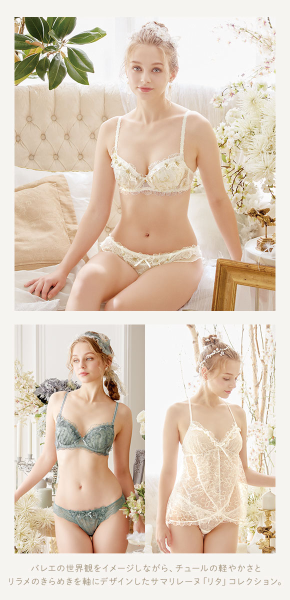 リサマリ レーヌ リタ ショーツ Tバック バックレース タンガ ソング Risa Magli Reine