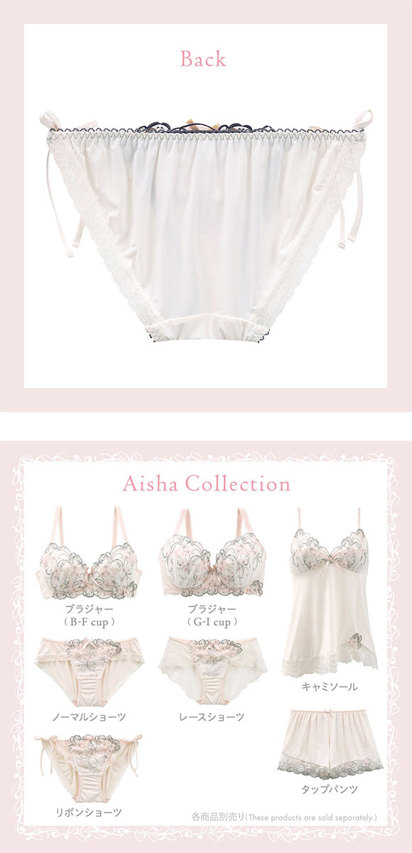 リサマリ アイシャ サイドリボンショーツ スタンダード Risa Magli