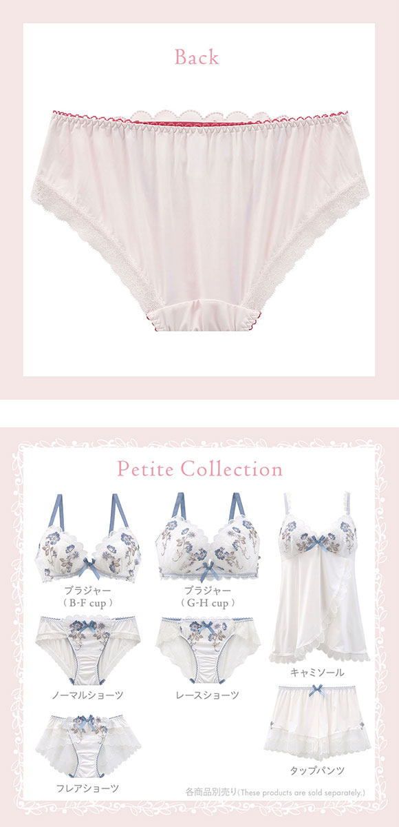 リサマリ プティット ショーツ ノーマル Risa Magli