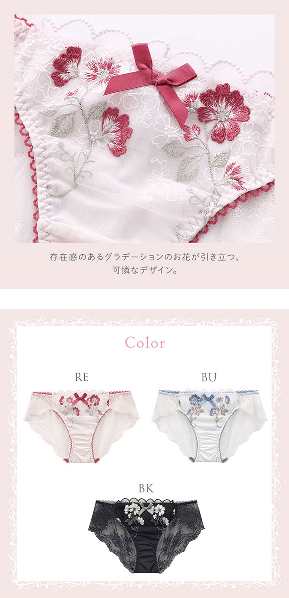 リサマリ プティット レースショーツ ノーマル バックレース Risa Magli