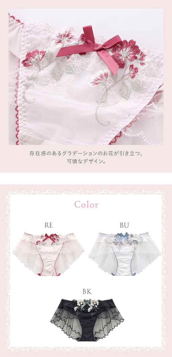 リサマリ プティット フレアショーツ バックレース Risa Magli