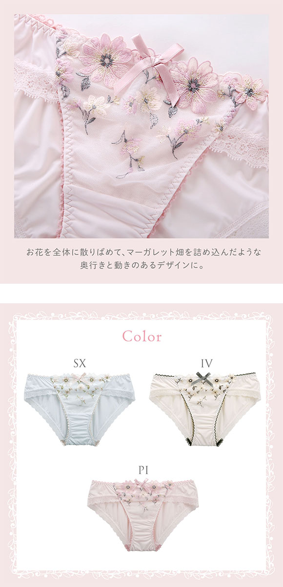 リサマリ アルマ ノーマル ショーツ Risa Magli