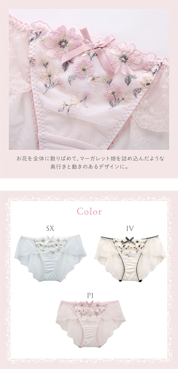 リサマリ アルマ ショーツ スタンダード バックレース Risa Magli