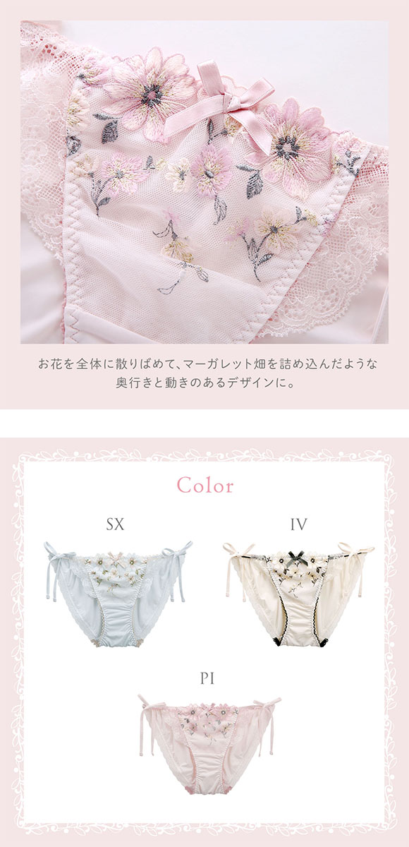 リサマリ アルマ サイドリボンショーツ スタンダード Risa Magli