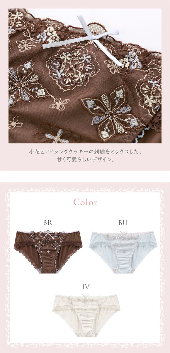 リサマリ キャシー ノーマル ショーツ Risa Magli