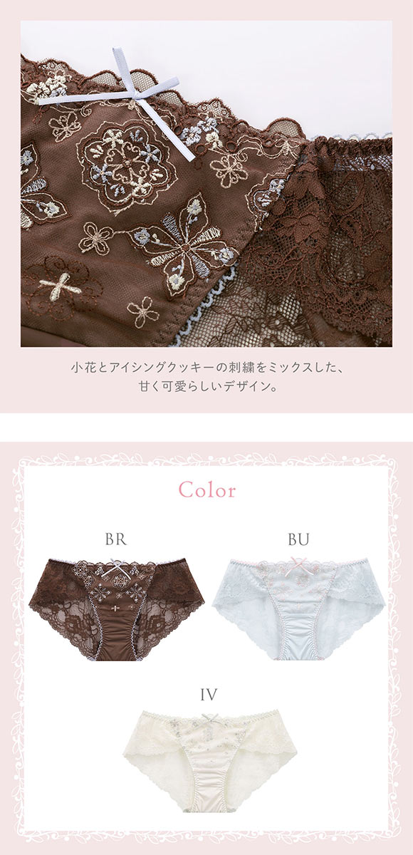 リサマリ キャシー レースショーツ ノーマル バックレース Risa Magli