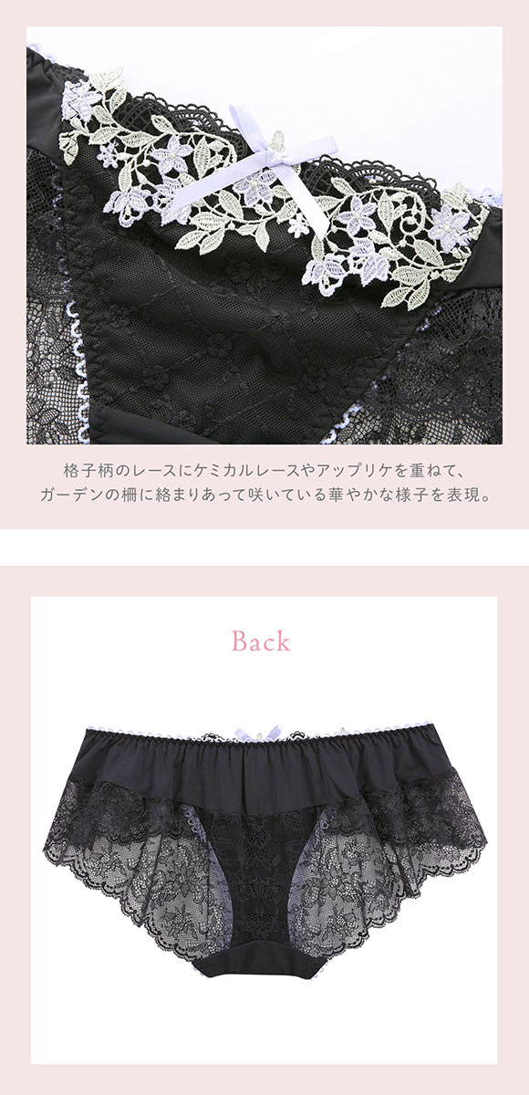 リサマリ ジニー レースショーツ バックレース Risa Magli