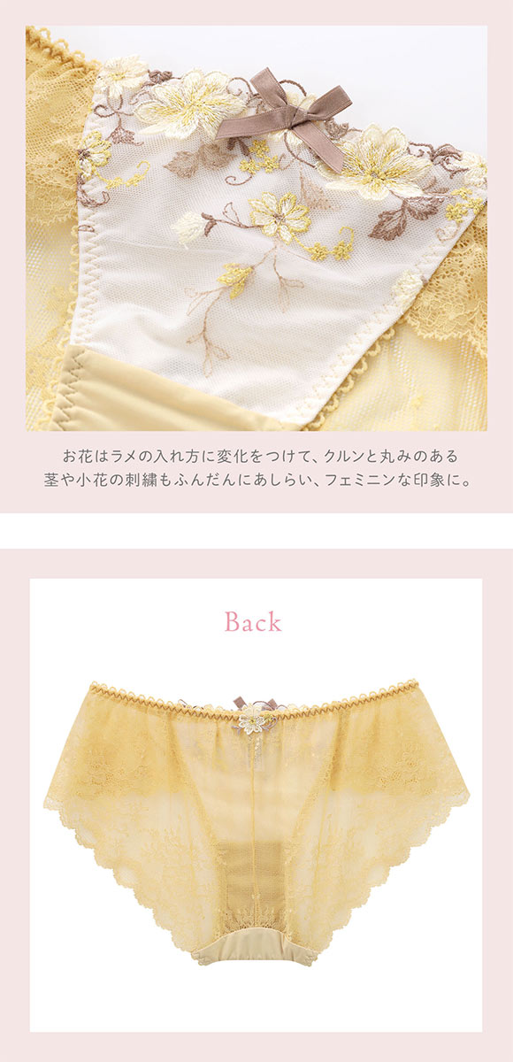 リサマリ ジア レースショーツ バックレース Risa Magli