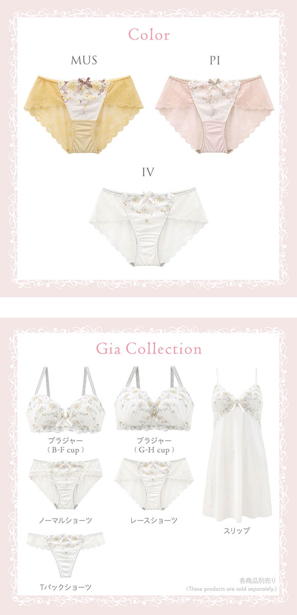 リサマリ ジア レースショーツ バックレース Risa Magli