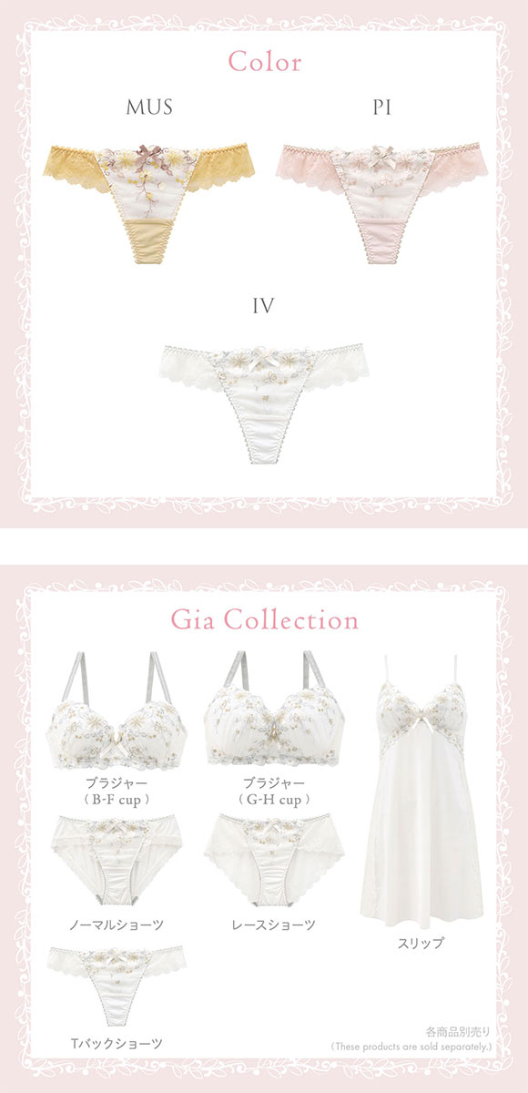 リサマリ ジア Tバック ショーツ タンガ ソング ML Risa Magli