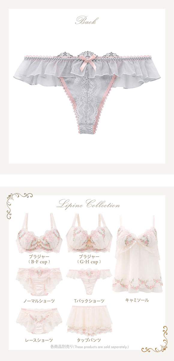 リサマリ レーヌ リピネ ショーツ Tバック Risa Magli Reine