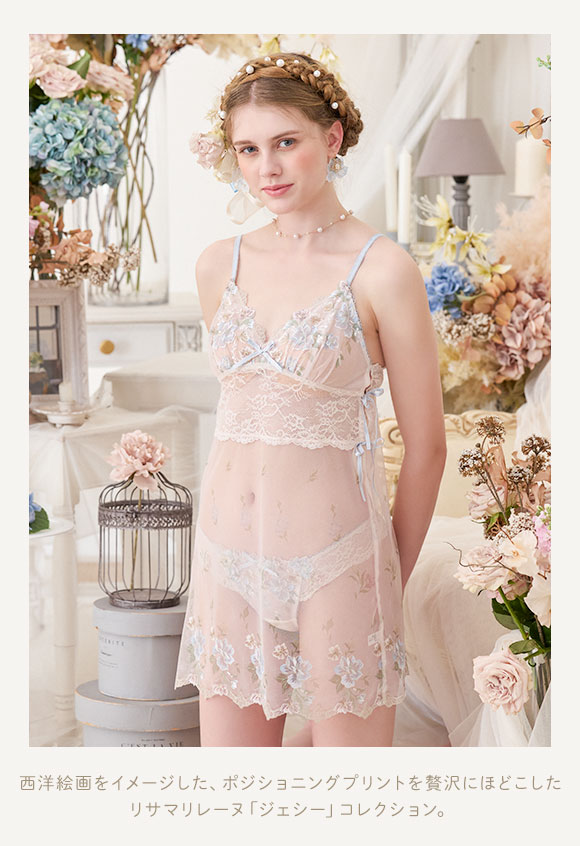 リサマリ レーヌ ジェシー Tバック ショーツ Risa Magli Reine