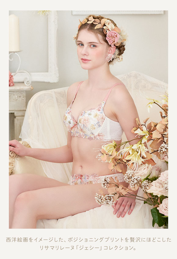 リサマリ レーヌ ジェシー ヒップハング ショーツ Risa Magli Reine