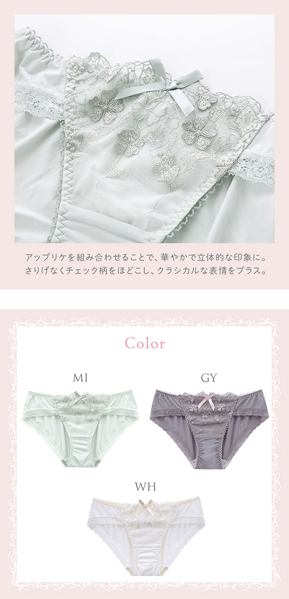 リサマリ ドーラ ノーマル ショーツ Risa Magli