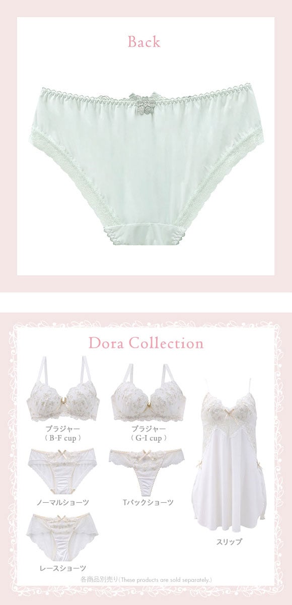 リサマリ ドーラ ノーマル ショーツ Risa Magli