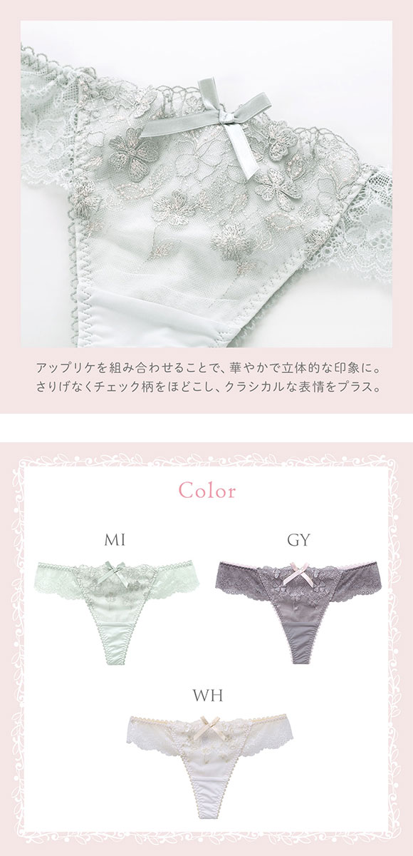 リサマリ ドーラ Tバック ショーツ タンガ ソング ML Risa Magli