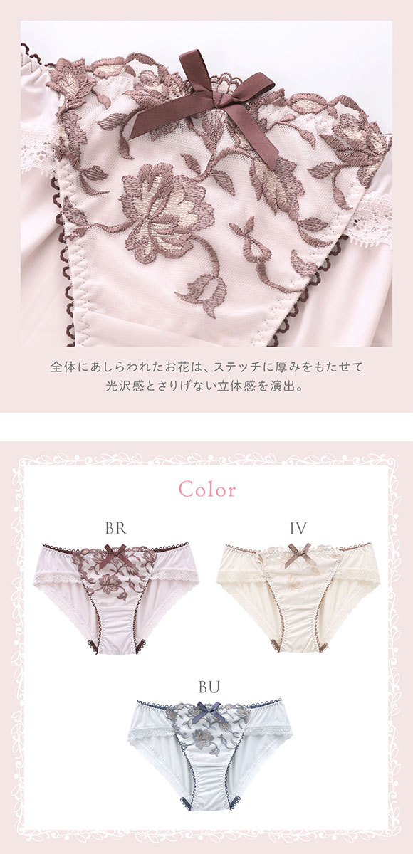 リサマリ エレノア ノーマル ショーツ Risa Magli