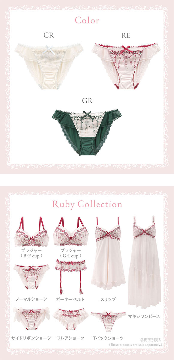 リサマリ ルビー ノーマル ショーツ Risa Magli