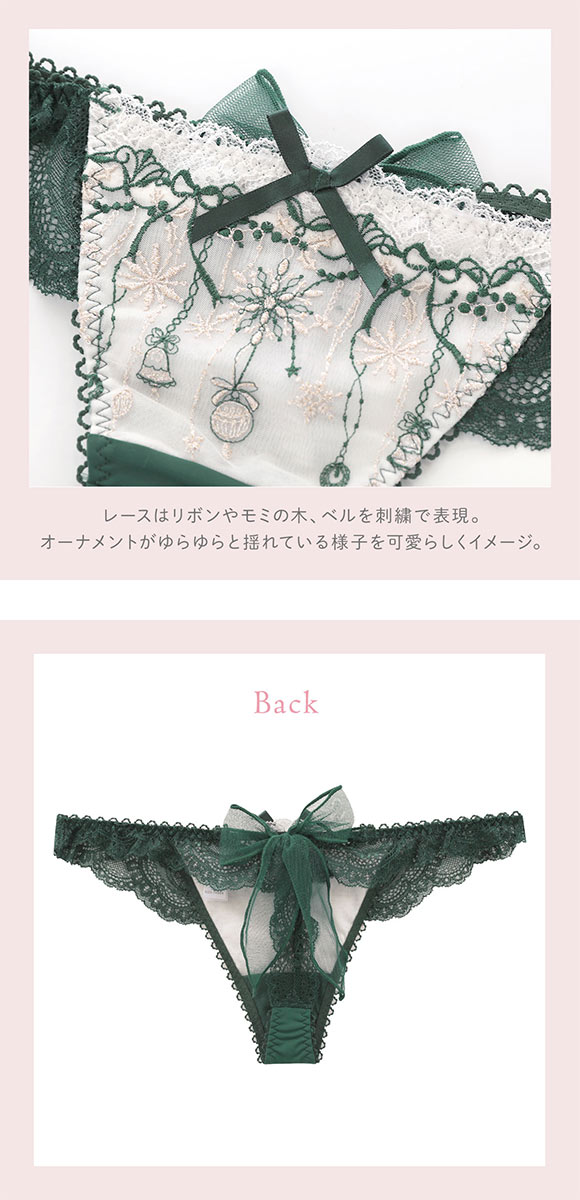 リサマリ ルビー Tバック ショーツ バックレース タンガ ソング ML Risa Magli