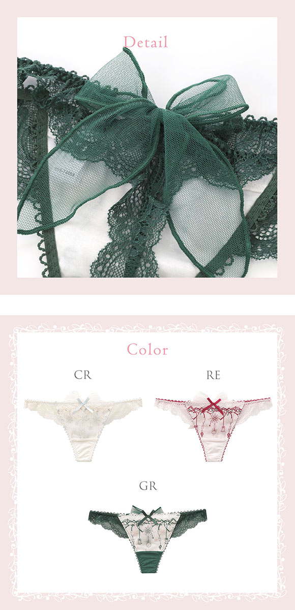 リサマリ ルビー Tバック ショーツ バックレース タンガ ソング ML Risa Magli