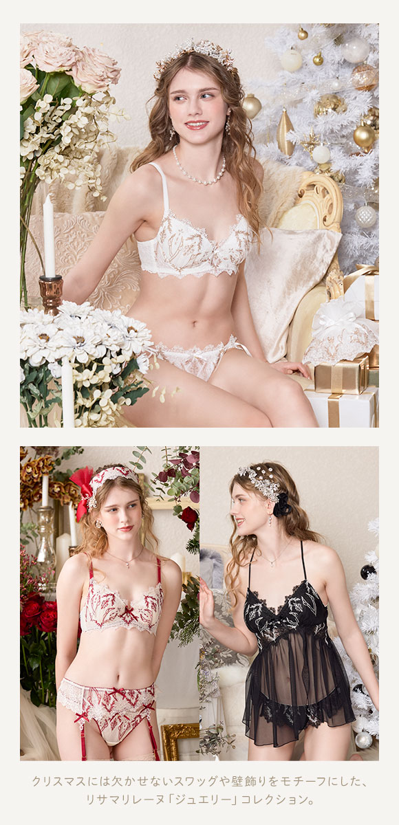 リサマリ レーヌ ジュエリー レースショーツ ノーマル バックレース Risa Magli Reine