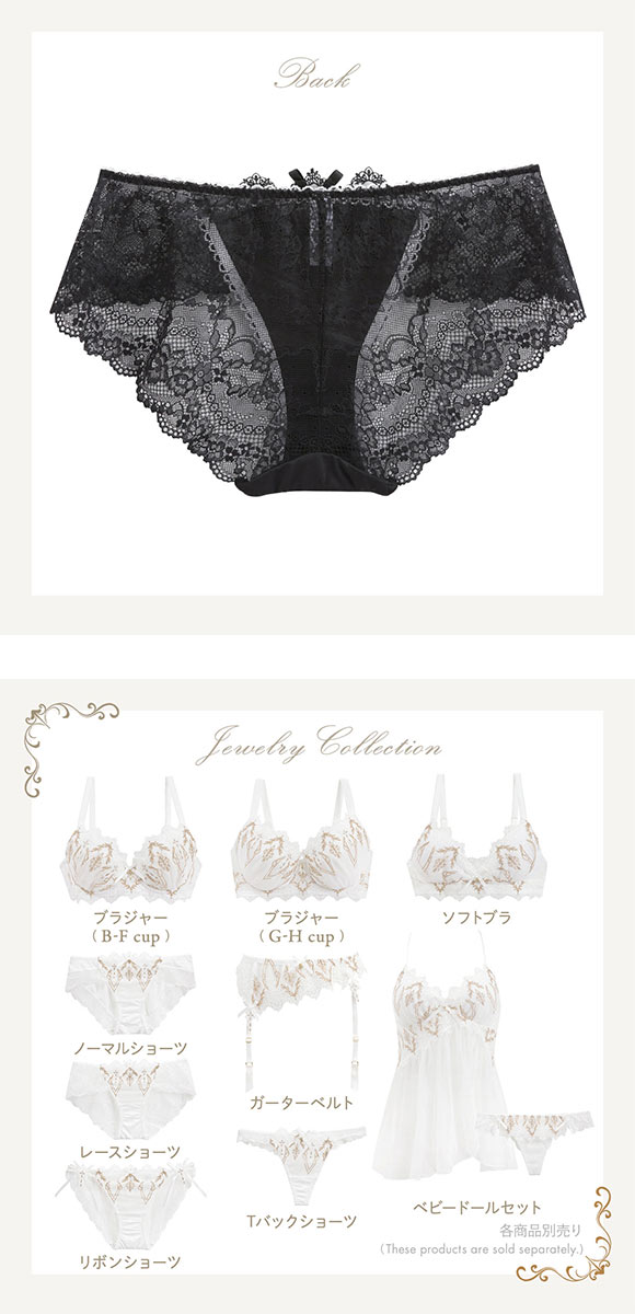 リサマリ レーヌ ジュエリー レースショーツ ノーマル バックレース Risa Magli Reine