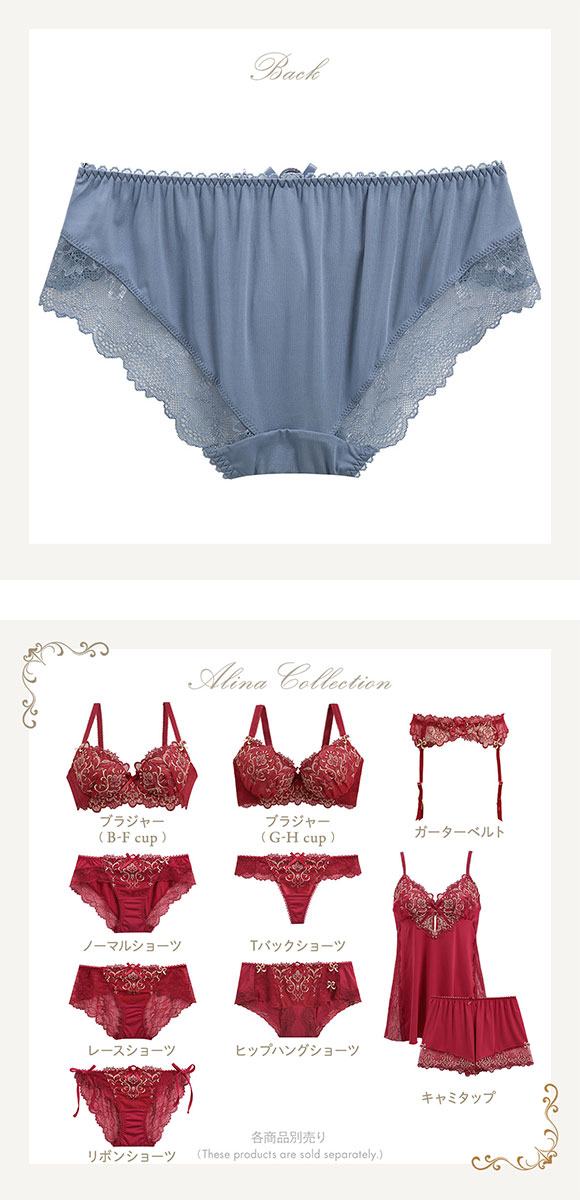 リサマリ レーヌ アリーナ ノーマルショーツ Risa Magli Reine