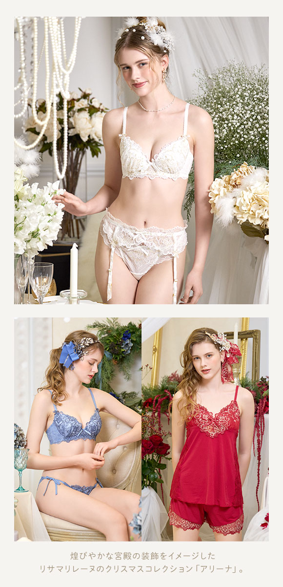 リサマリ レーヌ アリーナ Tバックショーツ バックレース ショーツ Risa Magli Reine