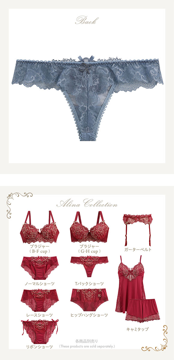 リサマリ レーヌ アリーナ Tバックショーツ バックレース ショーツ Risa Magli Reine