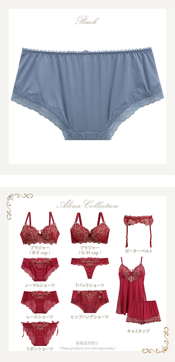 リサマリ レーヌ アリーナ ショーツ ヒップハング Risa Magli Reine