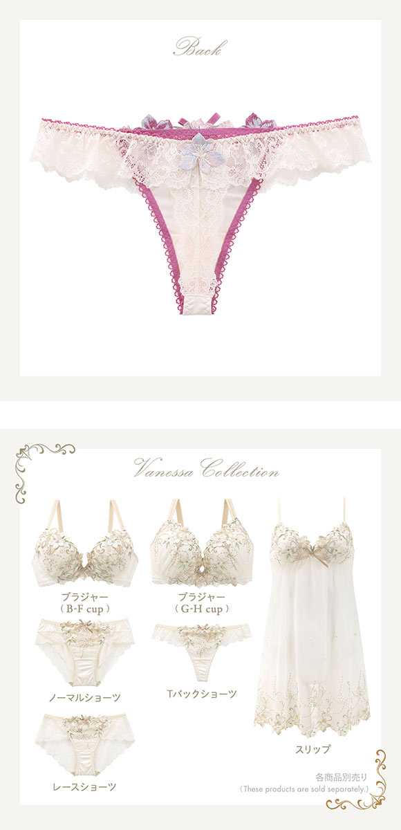 リサマリ レーヌ ヴァネッサ ショーツ Tバック タンガ ソング バックレース Risa Magli Reine