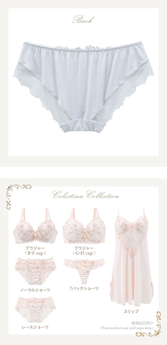 リサマリ レーヌ セレスティナ ノーマル ショーツ Risa Magli Reine