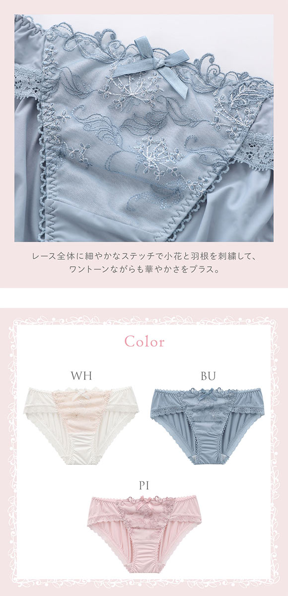 リサマリ ナンシー ノーマル ショーツ Risa Magli