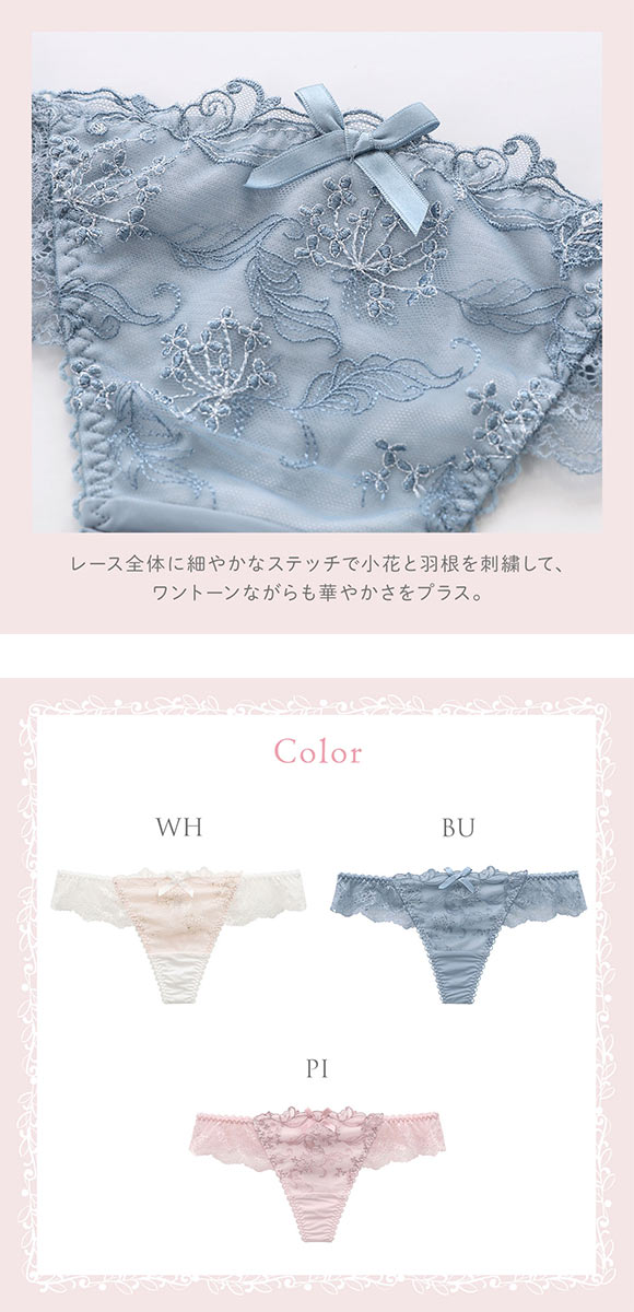 リサマリ ナンシー Tバック ショーツ タンガ ソング ML Risa Magli