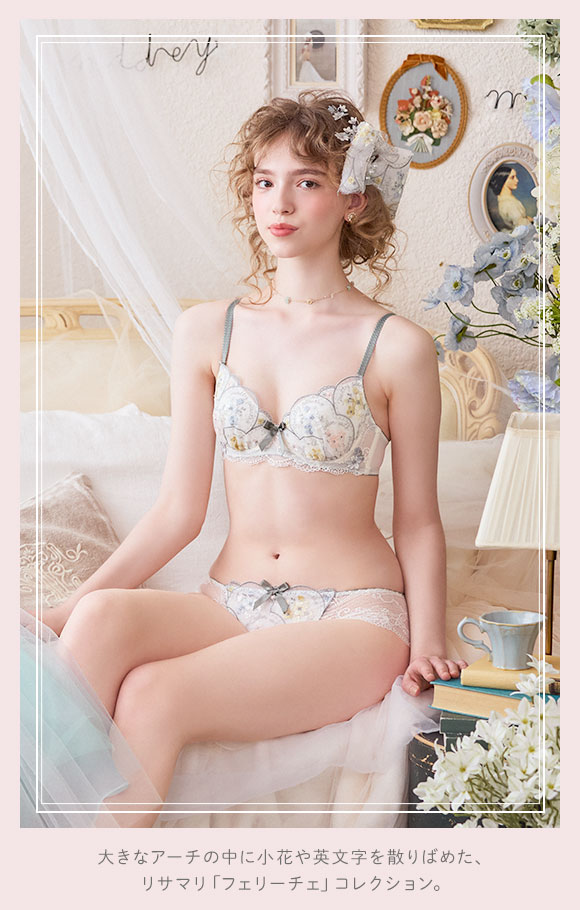 リサマリ フェリーチェ レースショーツ バックレース Risa Magli