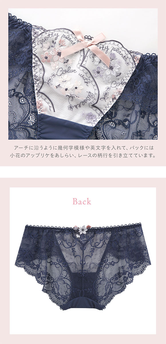 リサマリ フェリーチェ レースショーツ バックレース Risa Magli